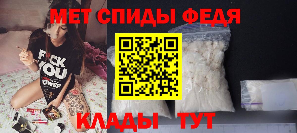 АМФ Premium Учалы
