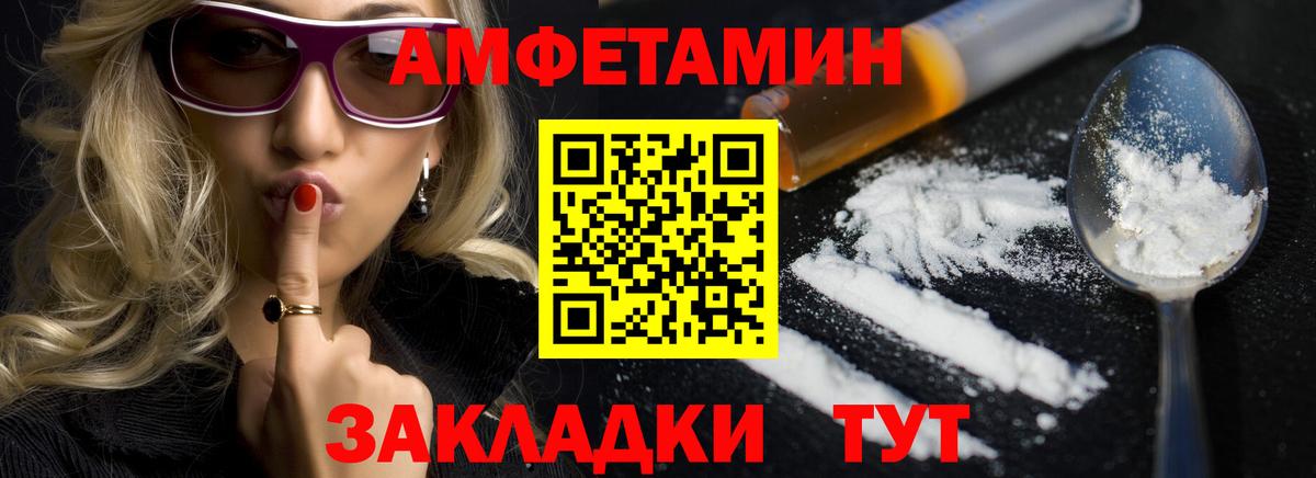 Учалы  Амфетамин 97%  omg tor  Вход с VPN 
