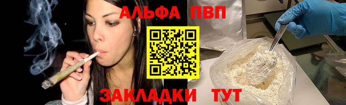 A PVP VHQ Учалы