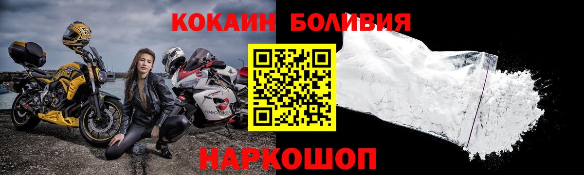 COCAIN Fish Scale Учалы