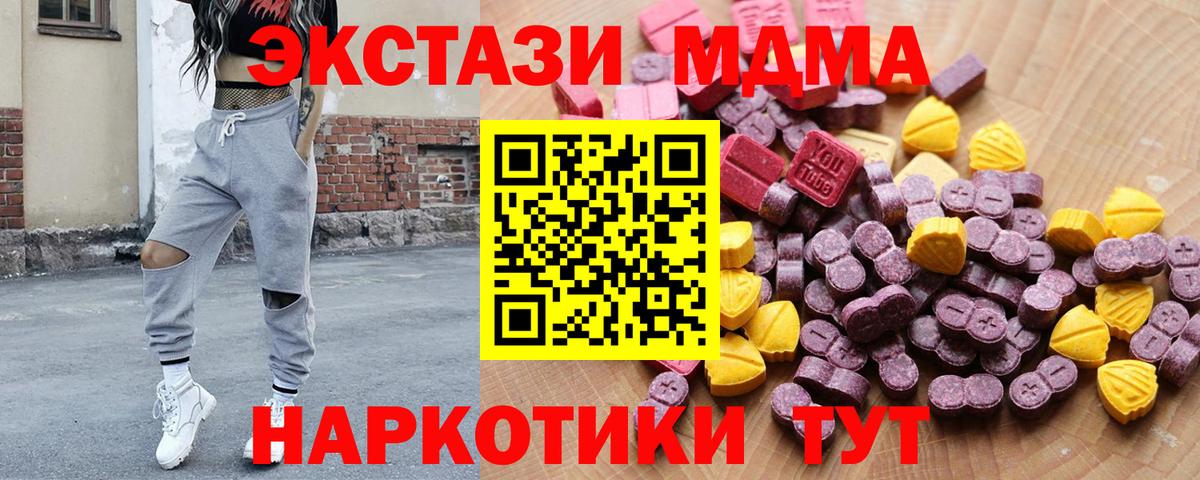 Экстази  ЭКСТАЗИ бентли  Вход с VPN  сайты даркнета состав  Учалы 