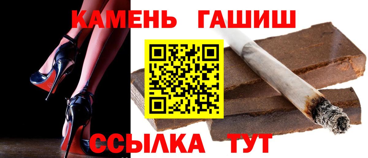 ГАШИШ 40% ТГК Учалы