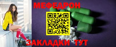 гашишное масло Мариинск