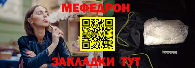первитин Малгобек