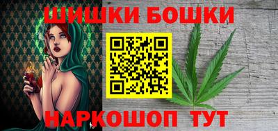 бутик Бугуруслан