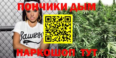 бутик Бугуруслан