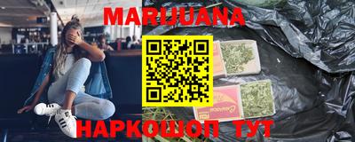 бутик Бугуруслан