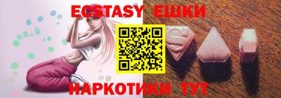 бутик Бугуруслан