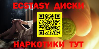 бутик Бугуруслан