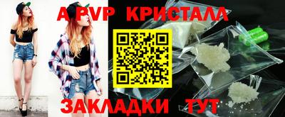 mdpv Бузулук