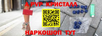 mdpv Бузулук