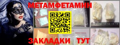 mdpv Бузулук