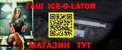 бутик Бугуруслан