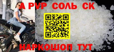 mdpv Бузулук