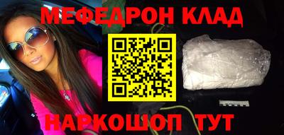 mdpv Бузулук