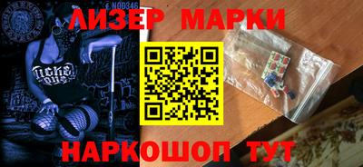 бутик Бугуруслан