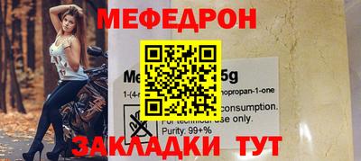 mdpv Бузулук