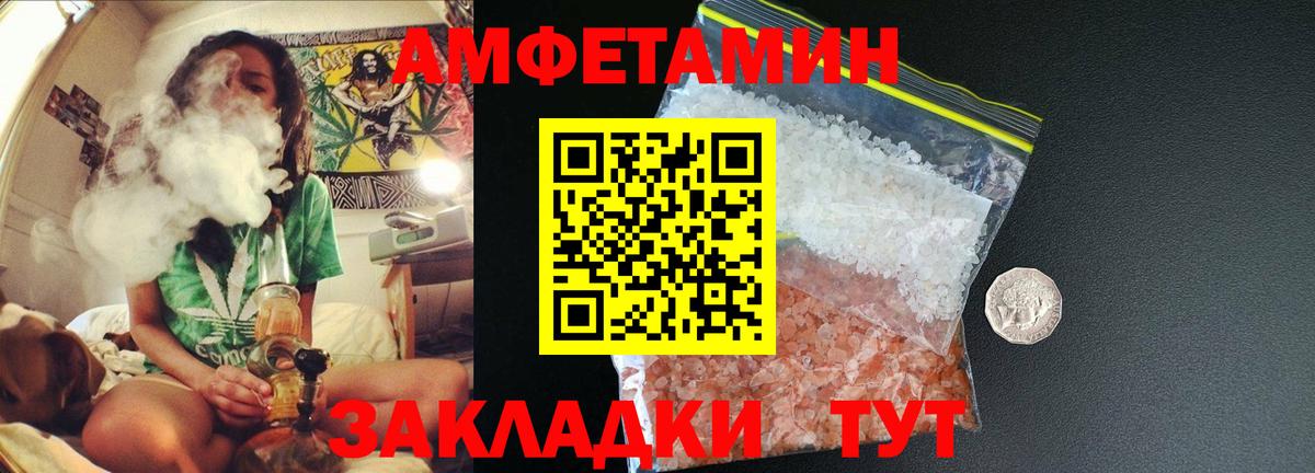 ГАШ  Вход с VPN  ГАШИШ  Codein  МЕФ   Бошки Шишки  Учалы  КОКАИН 
