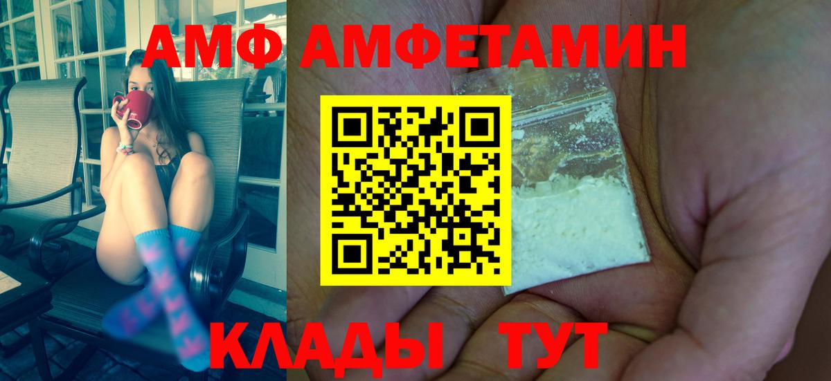 Метамфетамин Methamphetamine  Метамфетамин Methamphetamine  Метамфетамин  Учалы  Вход с VPN 