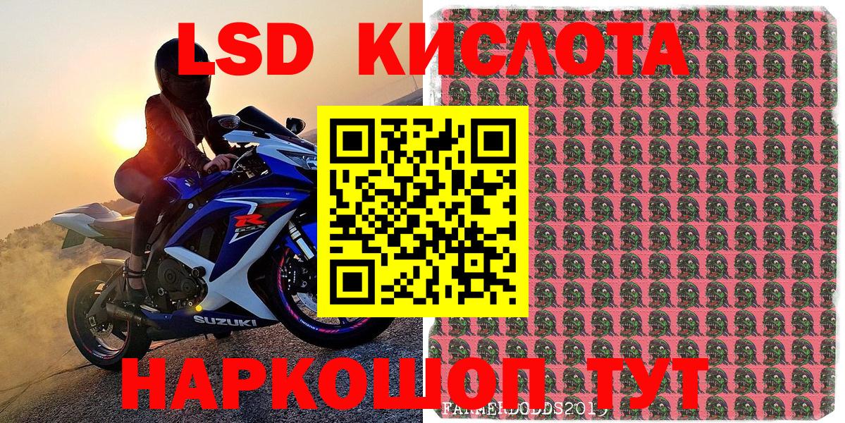 Марки NBOMe 1500мкг  купить   Вход с VPN  Учалы  Марки NBOMe 1500мкг 