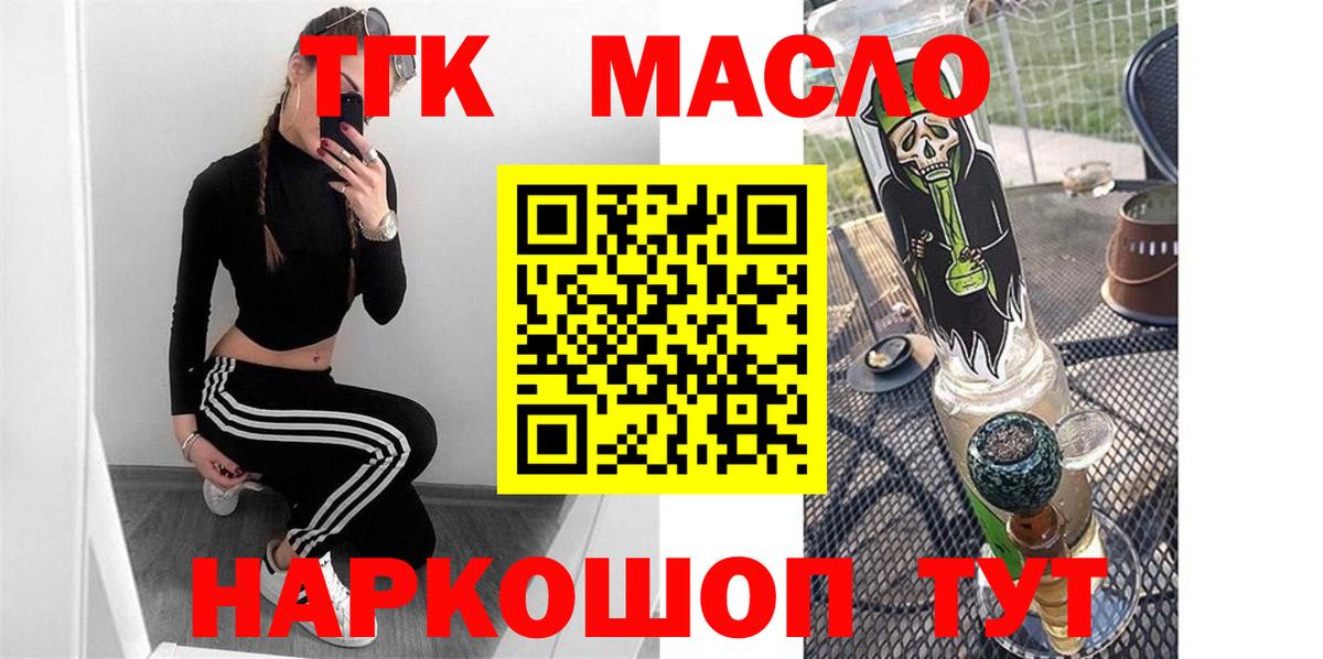 ТГК концентрат Учалы