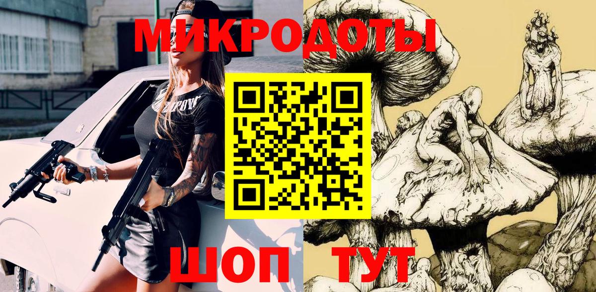 Галлюциногенные грибы мицелий Учалы