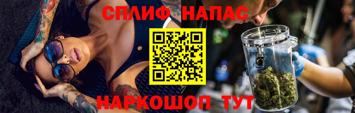 Канабис ГИДРОПОН  Шишки марихуана LSD WEED  Вход с VPN  Учалы  Конопля Amnesia 